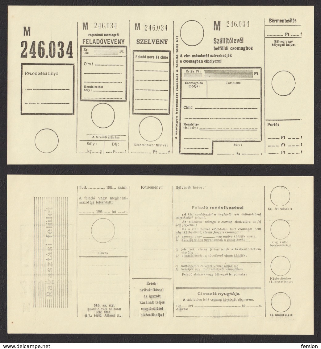 Post Office - POST OFFICE / PACKET Inland / HUNGARY 1960's - Parcel Post Postal Stationery - Postpaketten