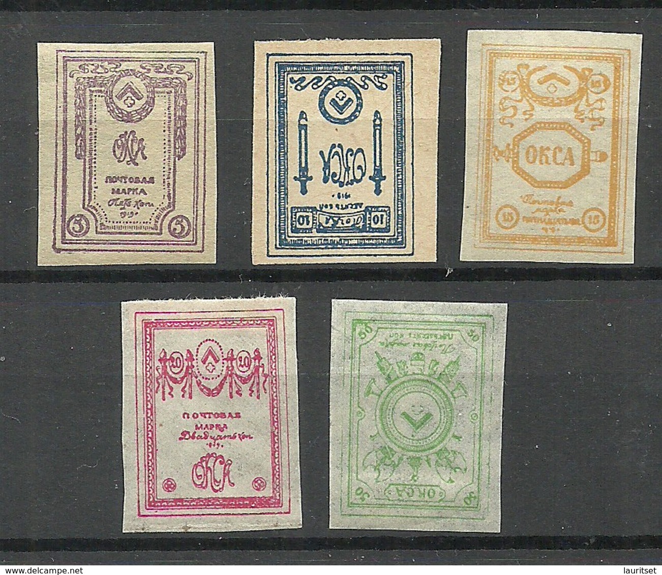 ESTLAND ESTONIA Russia 1919 Judenitch North West Army Michel 15 - 19 Unused - Armée Du Nord-Ouest