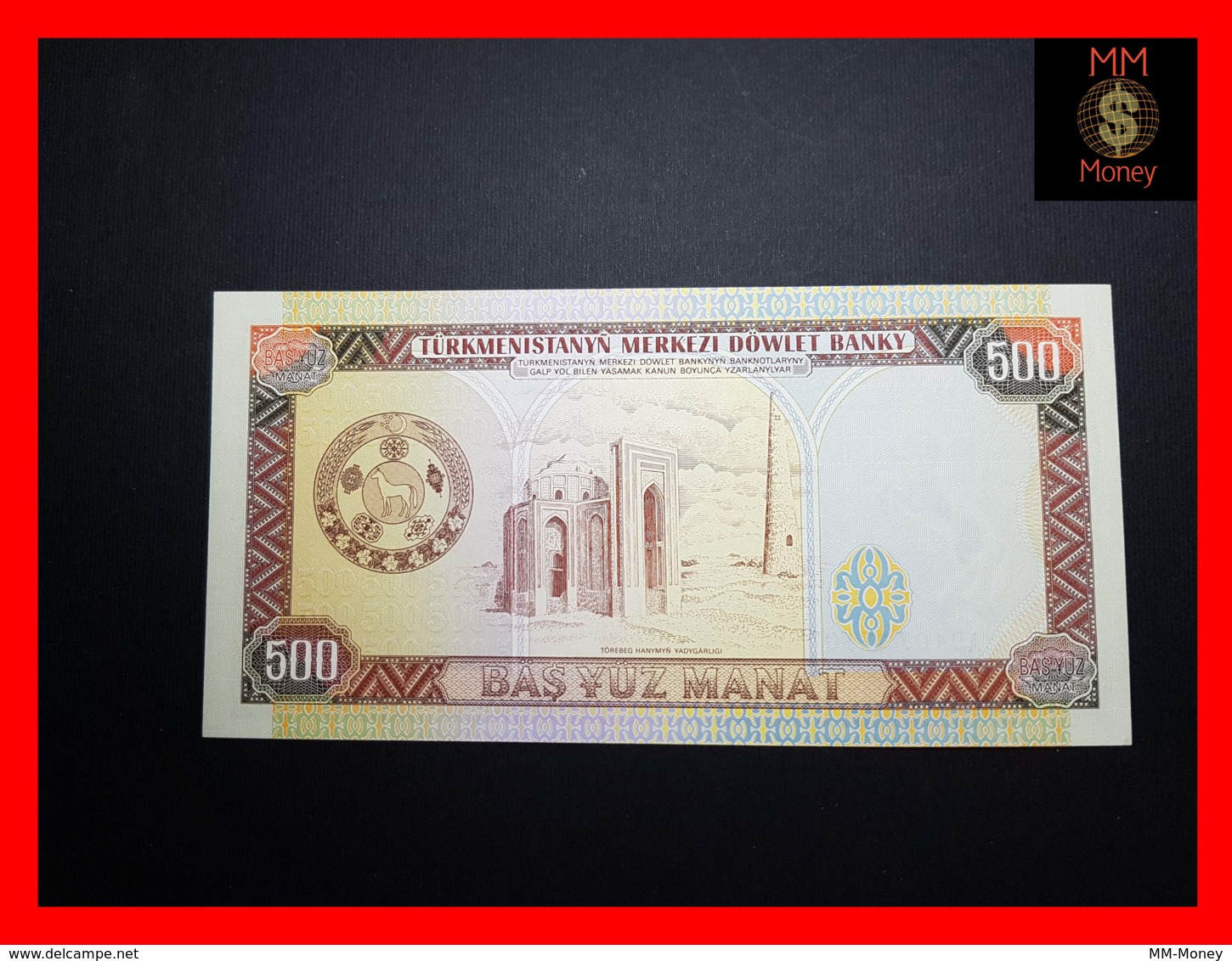 TURKMENISTAN 500 Manat 1995 P. 7 B  UNC - Turkmenistán