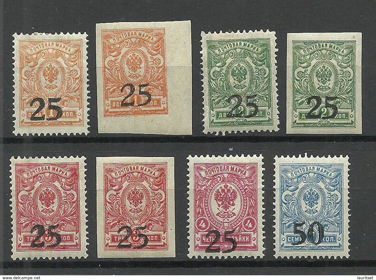 RUSSLAND RUSSIA 1918 Civil War Don Rostow Michel 1 - 5 * Complete Set ! - Oekraïne & Oost-Oekraïne