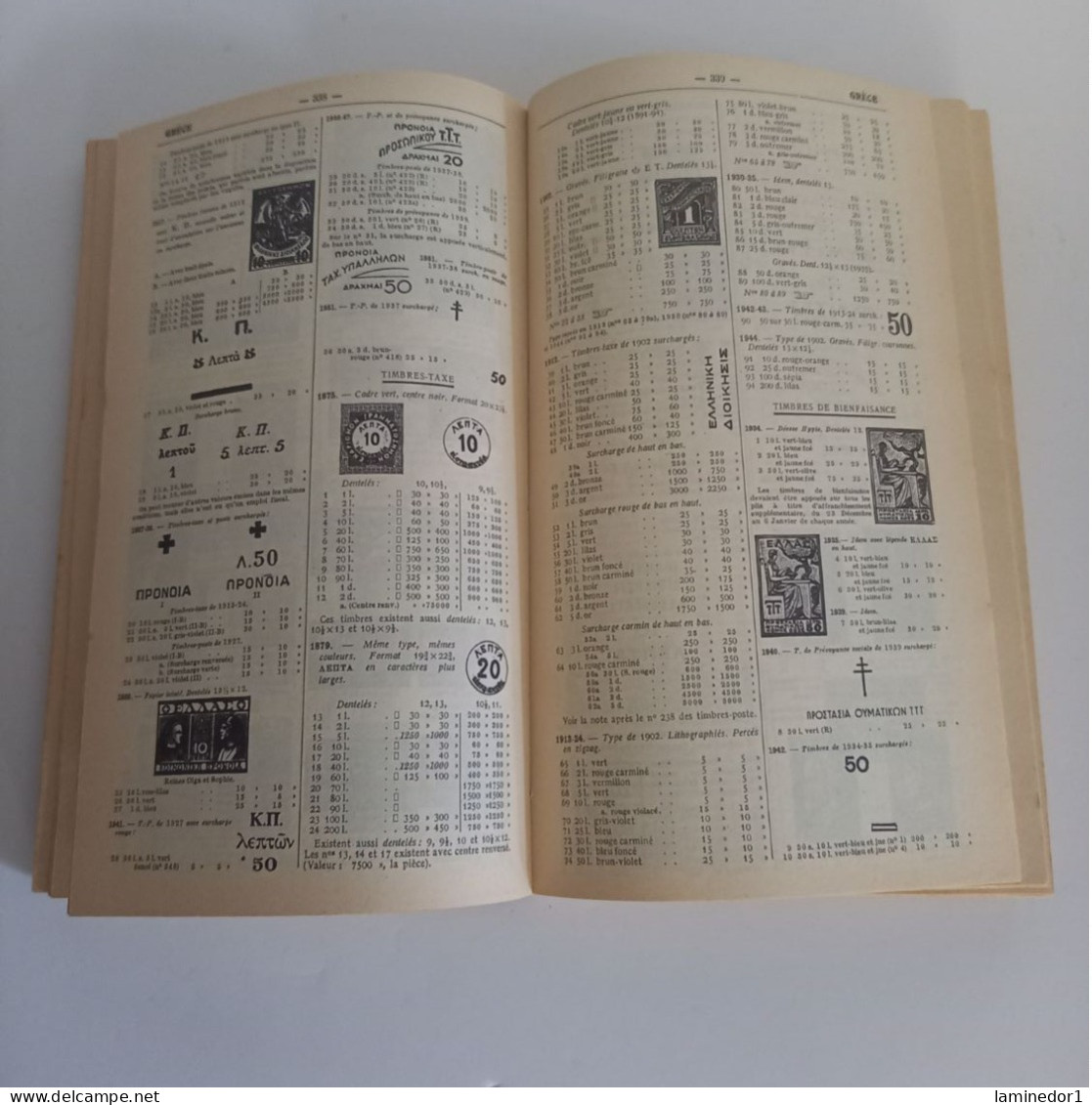 Catalogue Yvert Et Tellier 1958 - Motivkataloge