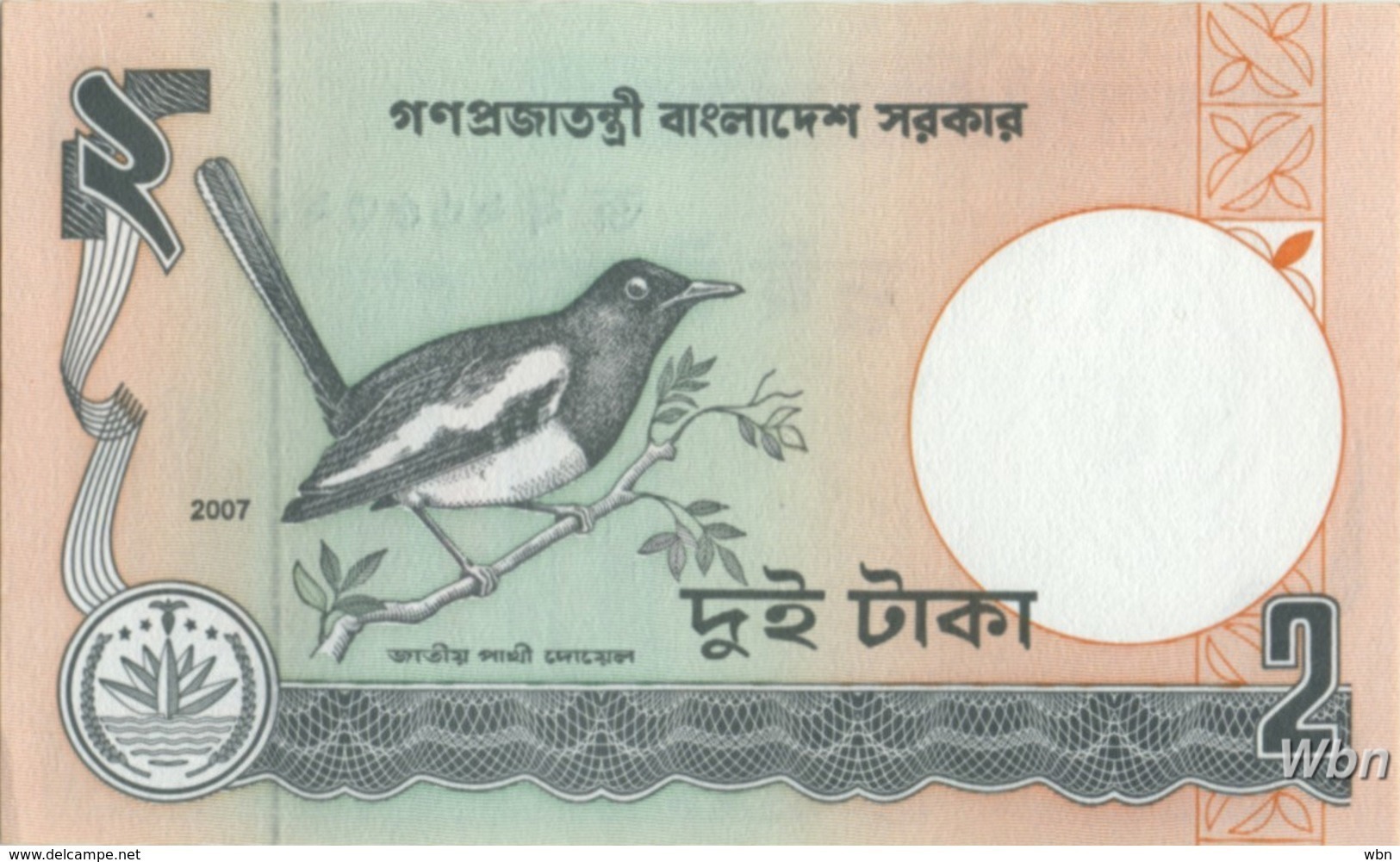 Bangladesh 2 Takas (P6Cj) 2007 -UNC- - Bangladesh