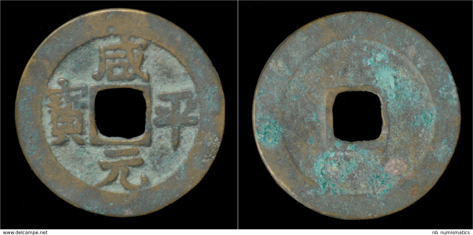 China Northern Song Dynasty AE 1-cash - Orientales