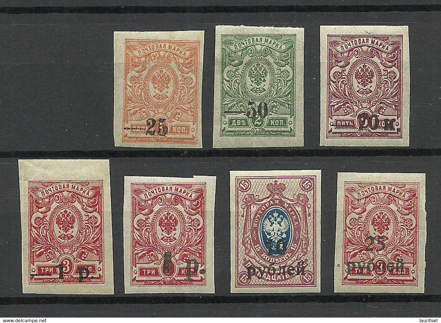 RUSSLAND RUSSIA 1918/20 Civil War Kuban Jekaterinodar Michel 1 - 8 B MNH/MH - Ukraine & Westukraine