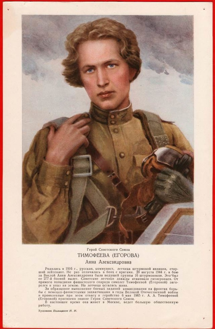 Anna Timofeeva Héros De La Guerre Soviétique Pilote D'aviation Femme Rare - Airmen, Fliers