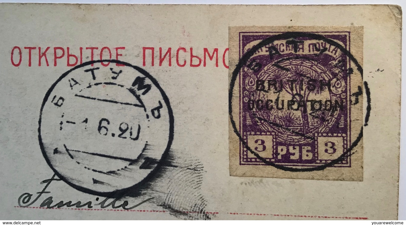 Batum British Occupation 1919-1920 RRR Commercial Usage Postcard>Meilen Schweiz(Georgia Russia Transcaucasia WW1 Cover - Batum (1919-1920)