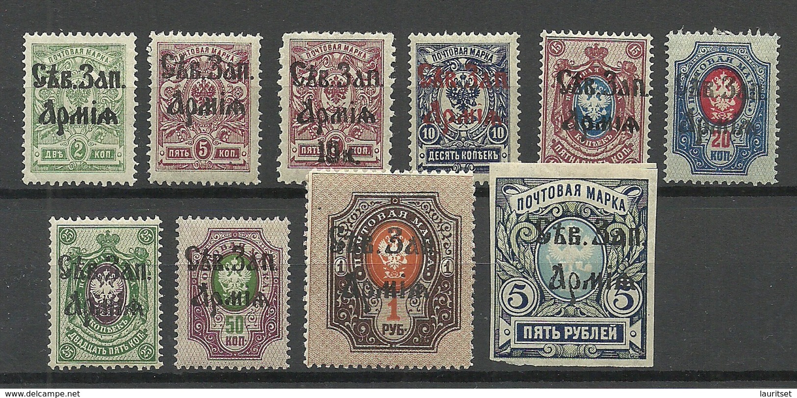 ESTLAND ESTONIA Russia 1919 Judenitch North West Army = 10 Stamps From Set Michel - Armada Del Noreste