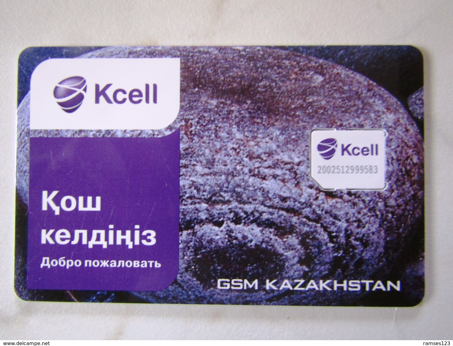 GSM SIM   VERY RARE WITH INCARD-IN1   CHIP   KAZAKHSTAN       MINT - Kazakhstan