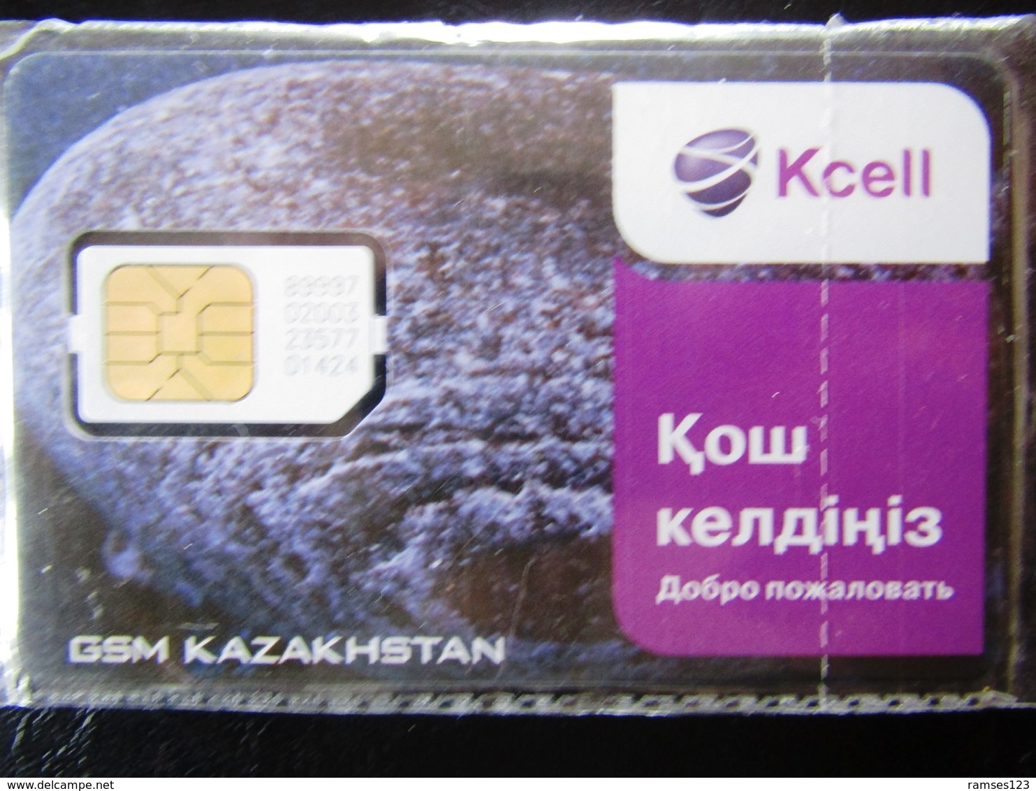 GSM SIM     RARE  KAZAKHSTAN       MINT   BLISTER - Kazakhstan