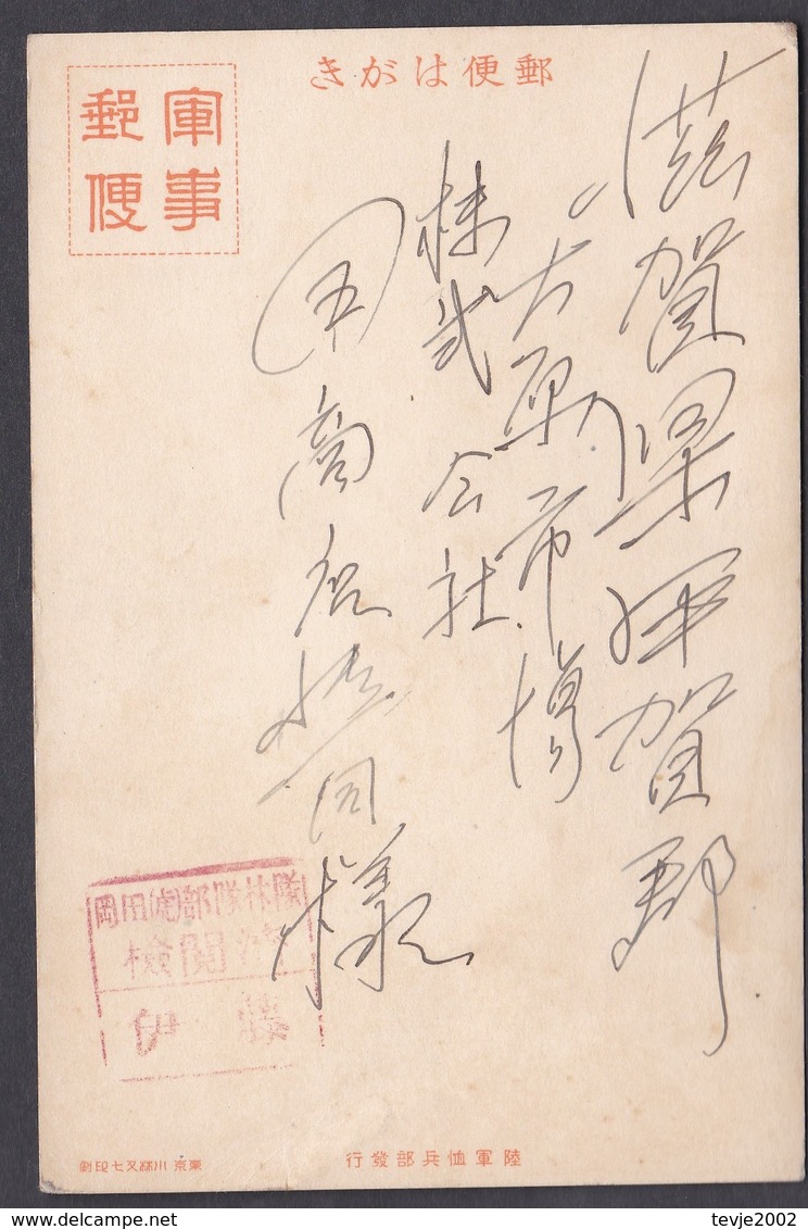 Japan - 19 Belege - Militärpost Feldpost Ganzsachen Briefe Ansichtskarten Mittelchina Manchukuo - Ca. 1900 - 1940 - Other & Unclassified