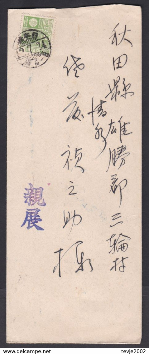 Japan - 19 Belege - Militärpost Feldpost Ganzsachen Briefe Ansichtskarten Mittelchina Manchukuo - Ca. 1900 - 1940 - Altri & Non Classificati