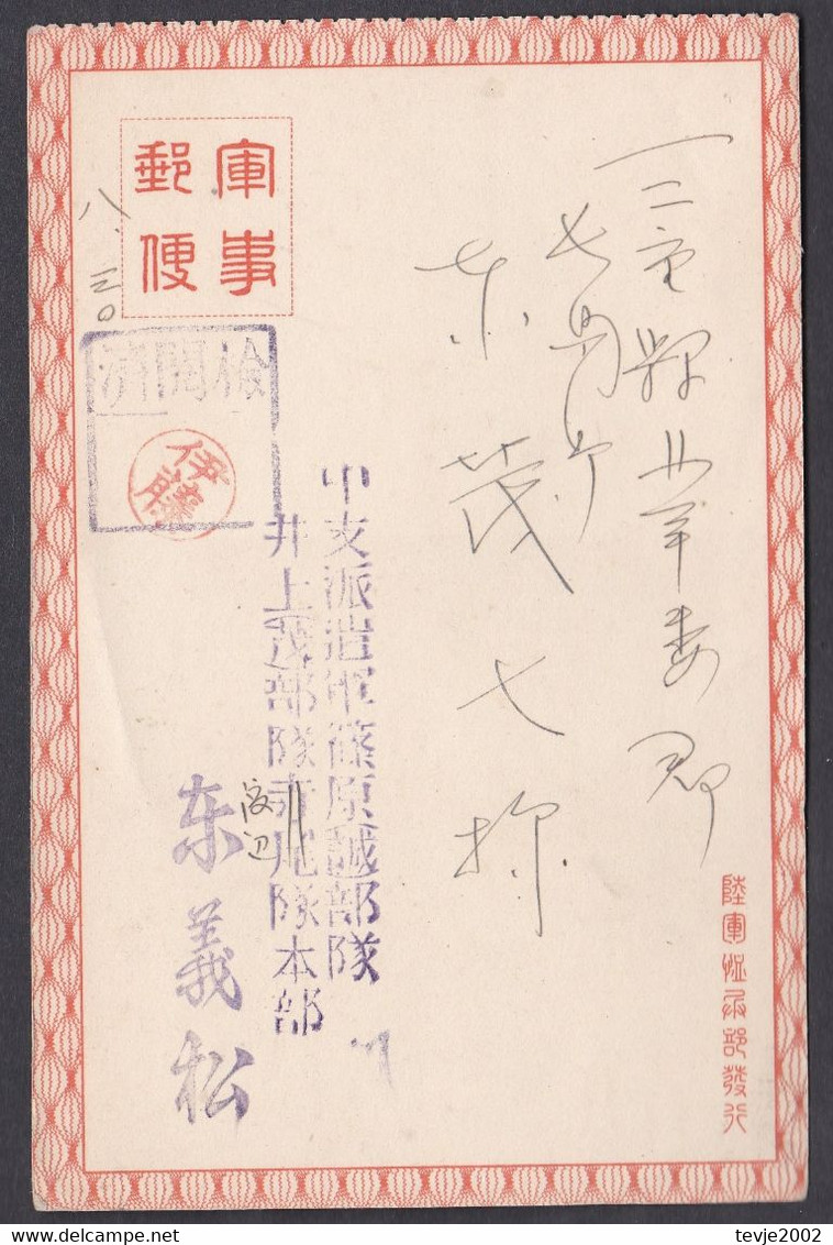 Japan - 19 Belege - Militärpost Feldpost Ganzsachen Briefe Ansichtskarten Mittelchina Manchukuo - ca. 1900 - 1940