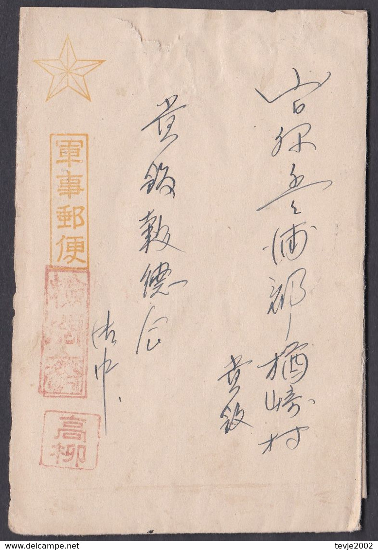 Japan - 19 Belege - Militärpost Feldpost Ganzsachen Briefe Ansichtskarten Mittelchina Manchukuo - ca. 1900 - 1940
