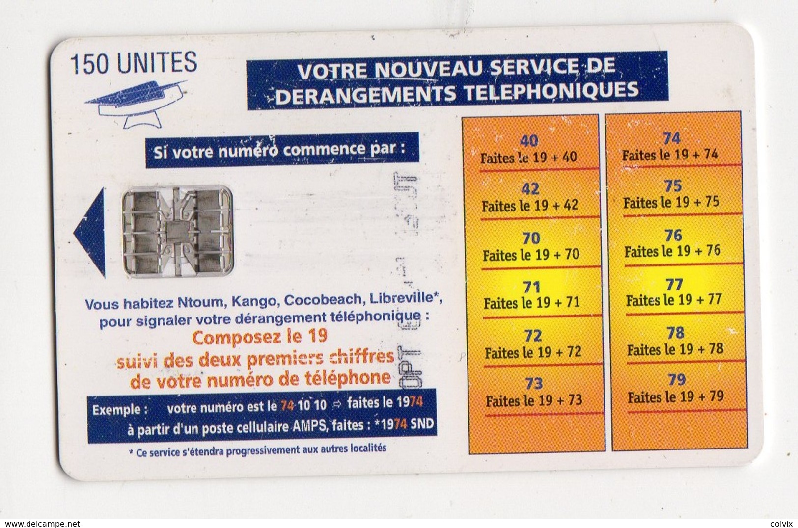 GABON REF MVCARDS GAB-35 NOUVEAUX SERVICE 150U DATE 1999 - Gabun