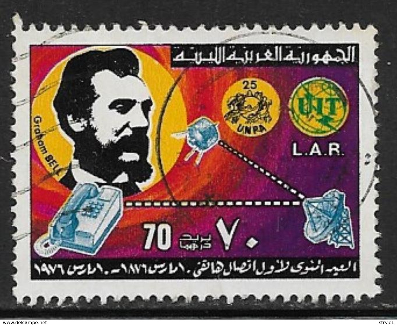 Libya Scott #601 Used Telephone Centenary, 1976 - Libia