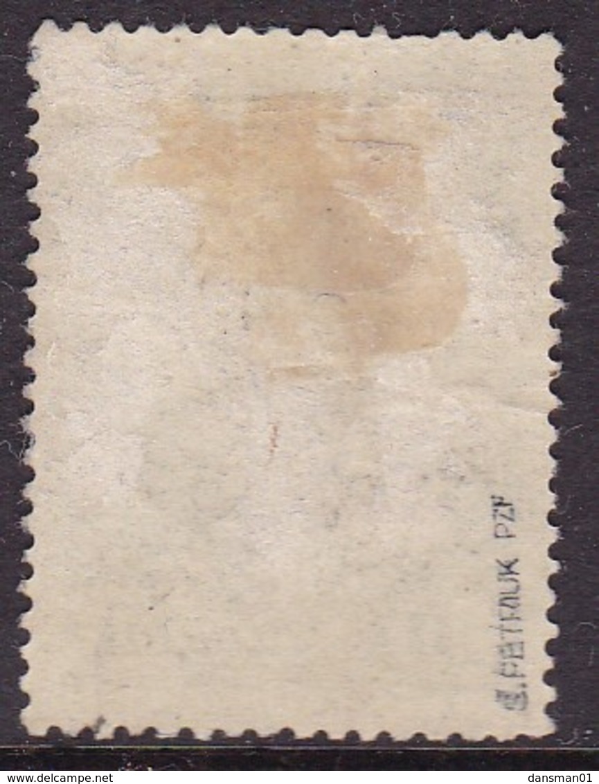 POLAND 1918 Lublin Fi 17 Used Signed Petriuk - Gebraucht