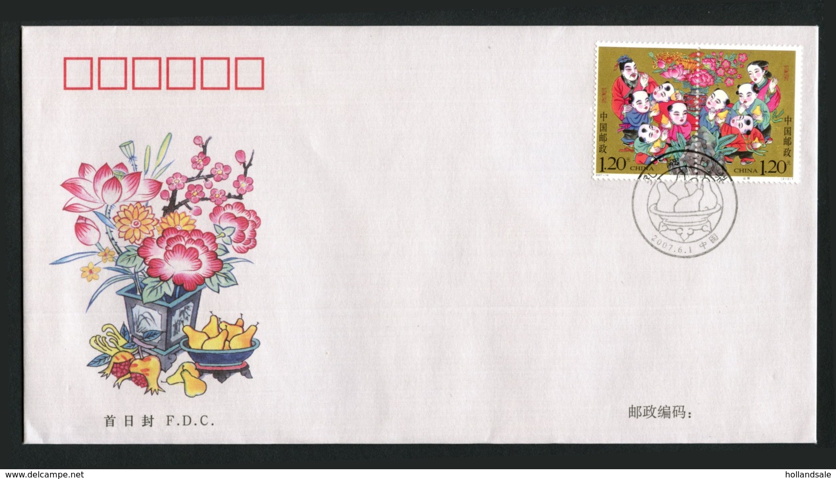 CHINA 2007-14  Kong Rong Declines Big Pears On A SILK FDC. - 2000-2009