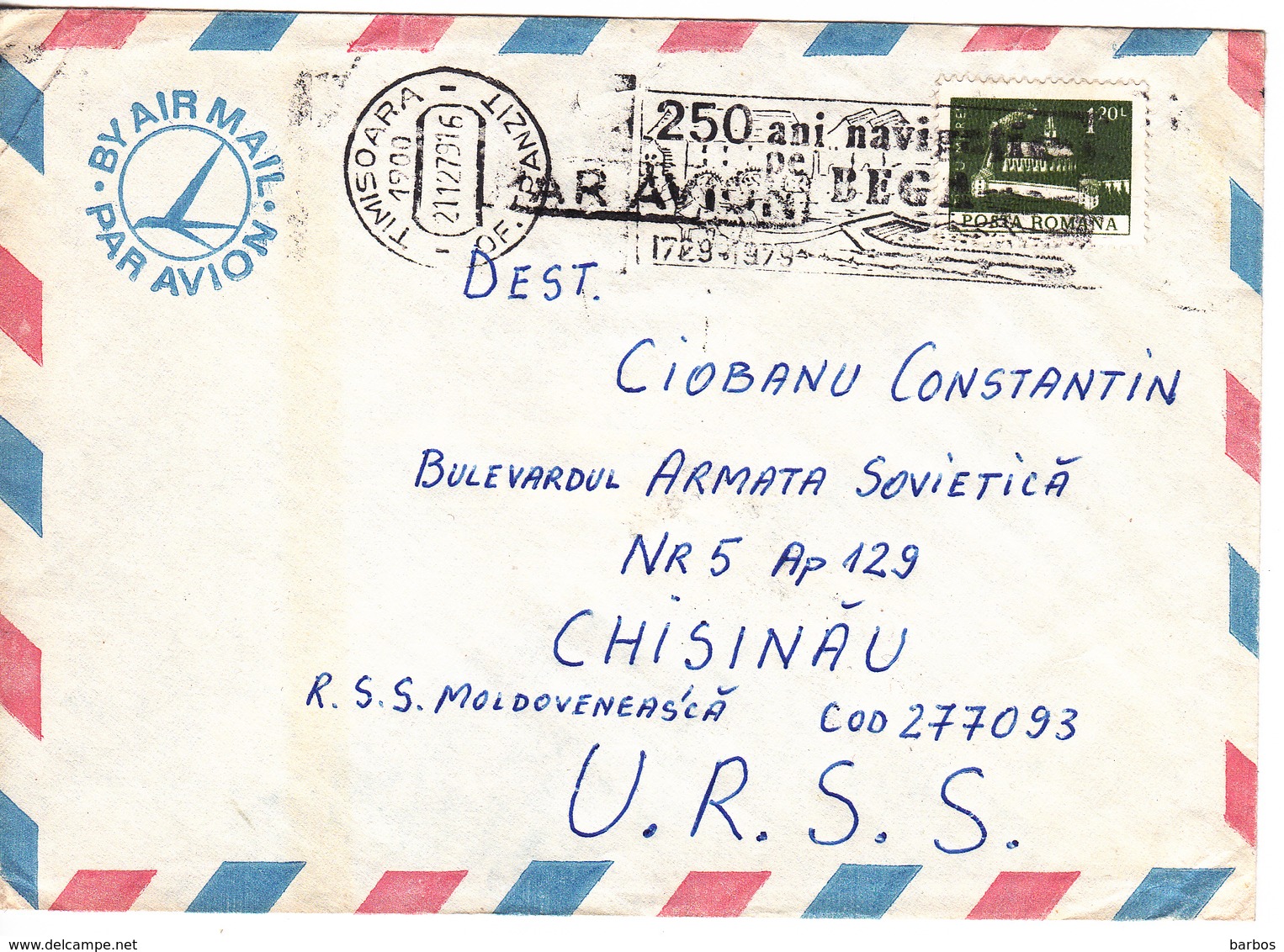 Roumanie , Romania , 1979 , 250 Years Of Sailing On The Bega , Special Cancel  ,  Used Cover - Poststempel (Marcophilie)