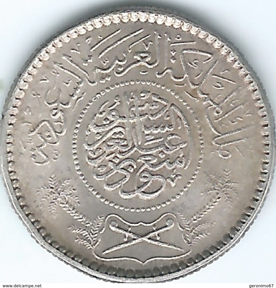Saudi Arabia - AH1374 (1955) - ¼ Riyal - Sa'ud - KM37 - Saudi-Arabien