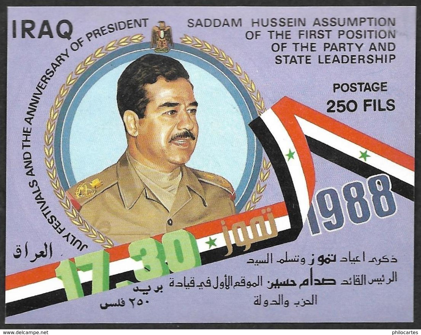 IRAQ  1988 -  BF 51  Non Dentelé -  Sadam Hussein   -  NEUF** - Iraq