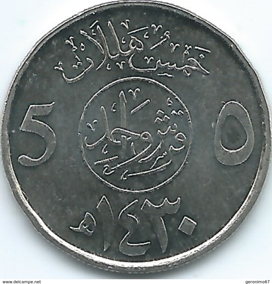 Saudi Arabia - 5 Halalat / 1 Qirsh - AH1430 (2009) - KM69 - Saudi Arabia
