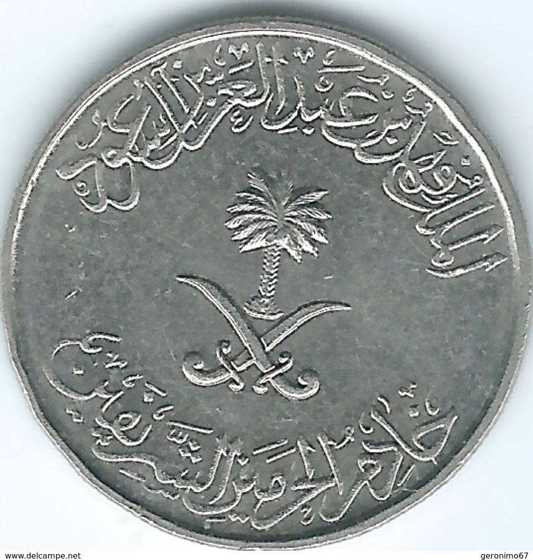 Saudi Arabia - 25 Halala - AH1408 (1988) - KM63 - Arabie Saoudite