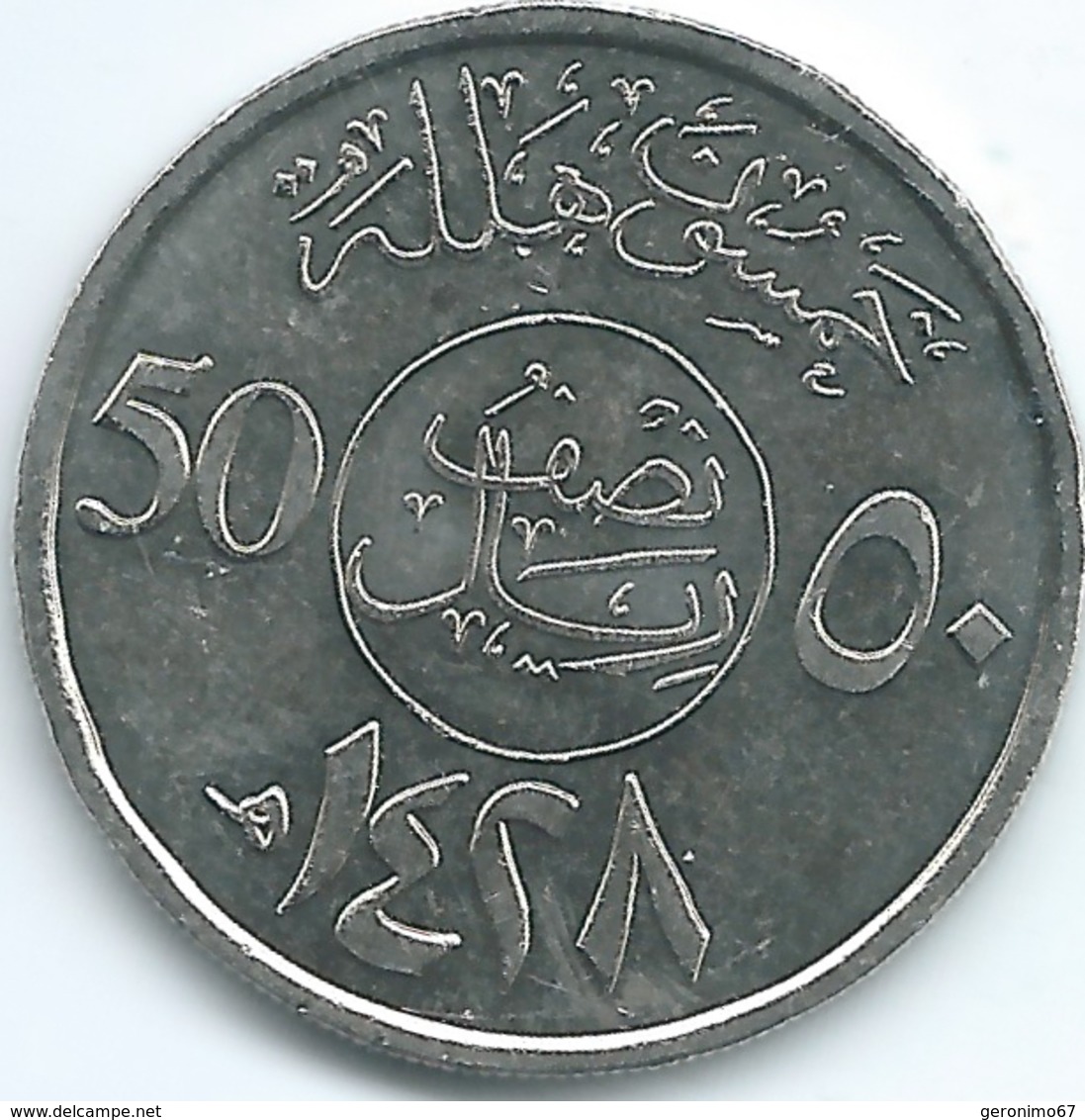 Saudi Arabia - 50 Halala - AH1428 (2007) - KM68 - Curved Year - Arabia Saudita