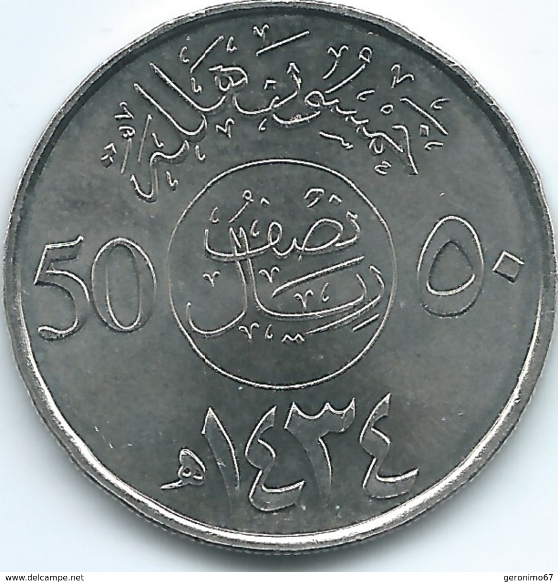 Saudi Arabia - 50 Halala - AH1434 (2013) - KM68 - Straight Year & Marks Below Halala - Saudi-Arabien