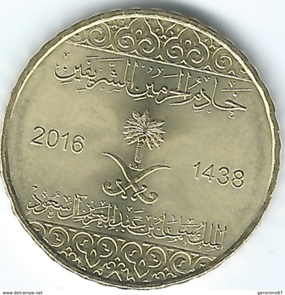 Saudi Arabia - 25 Halala - AH1438 (2016) - KM76 - Saudi-Arabien