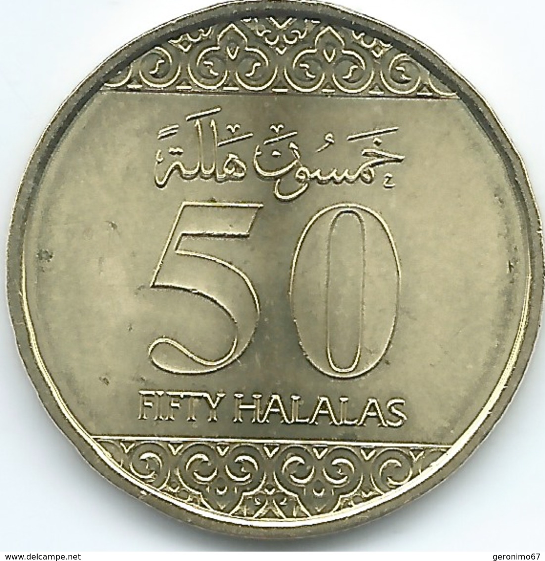 Saudi Arabia - 50 Halala - AH1438 (2016) - KM77 - Arabia Saudita