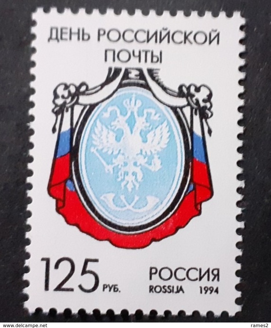 Russie & URSS > 1992-.... Fédération > Neufs N° 6085 - Unused Stamps