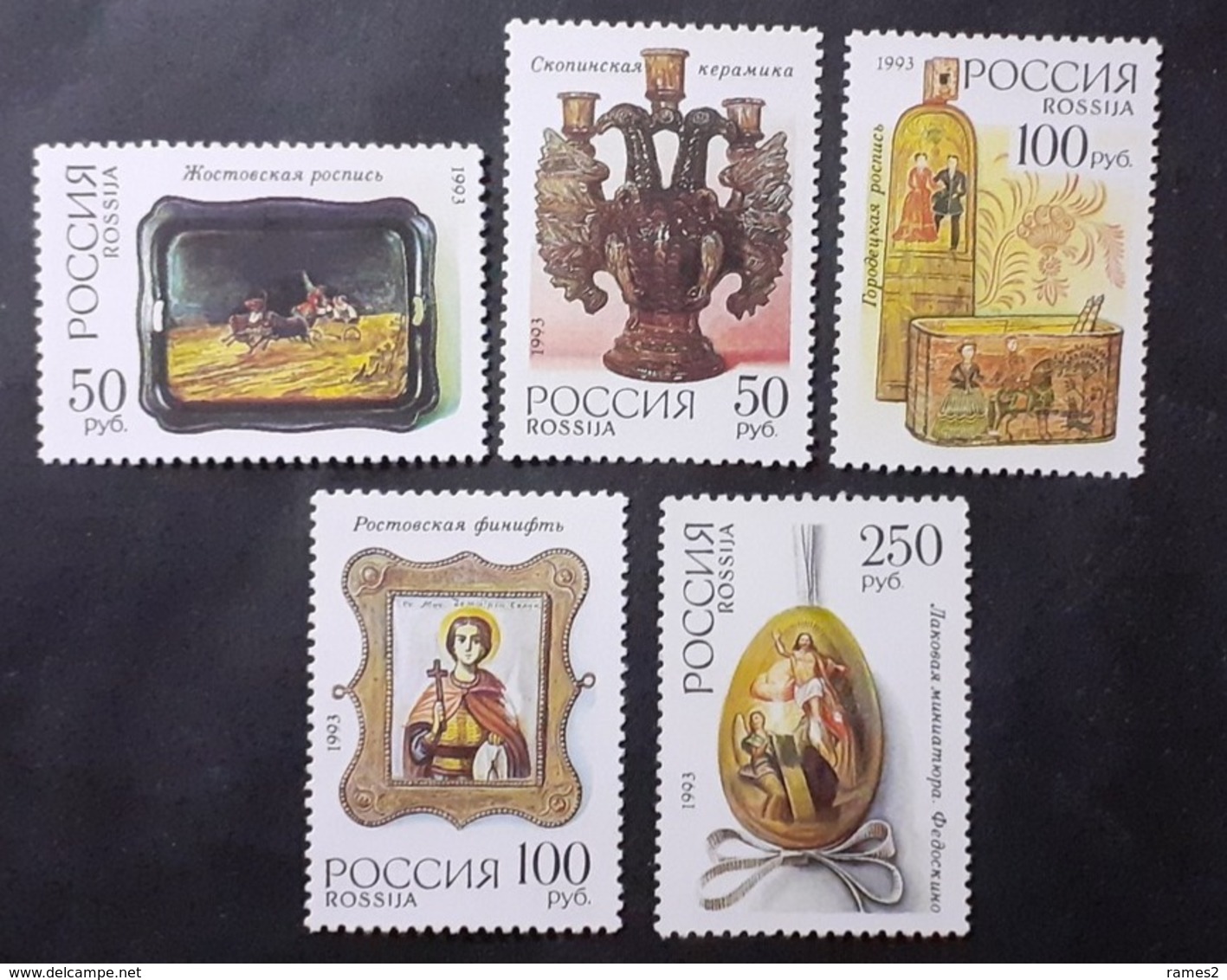 Russie & URSS > 1992-.... Fédération > Neufs N°6023/6027 - Unused Stamps