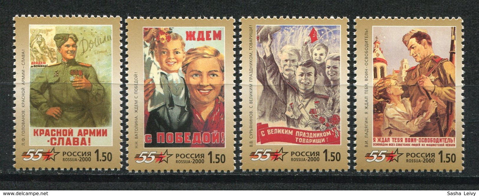 2000 Russia Mi# 806-09 55th Anniversary Of Victory In The Great Patriotic War. MNH** Ww2 Z51 (a52) - Nuevos