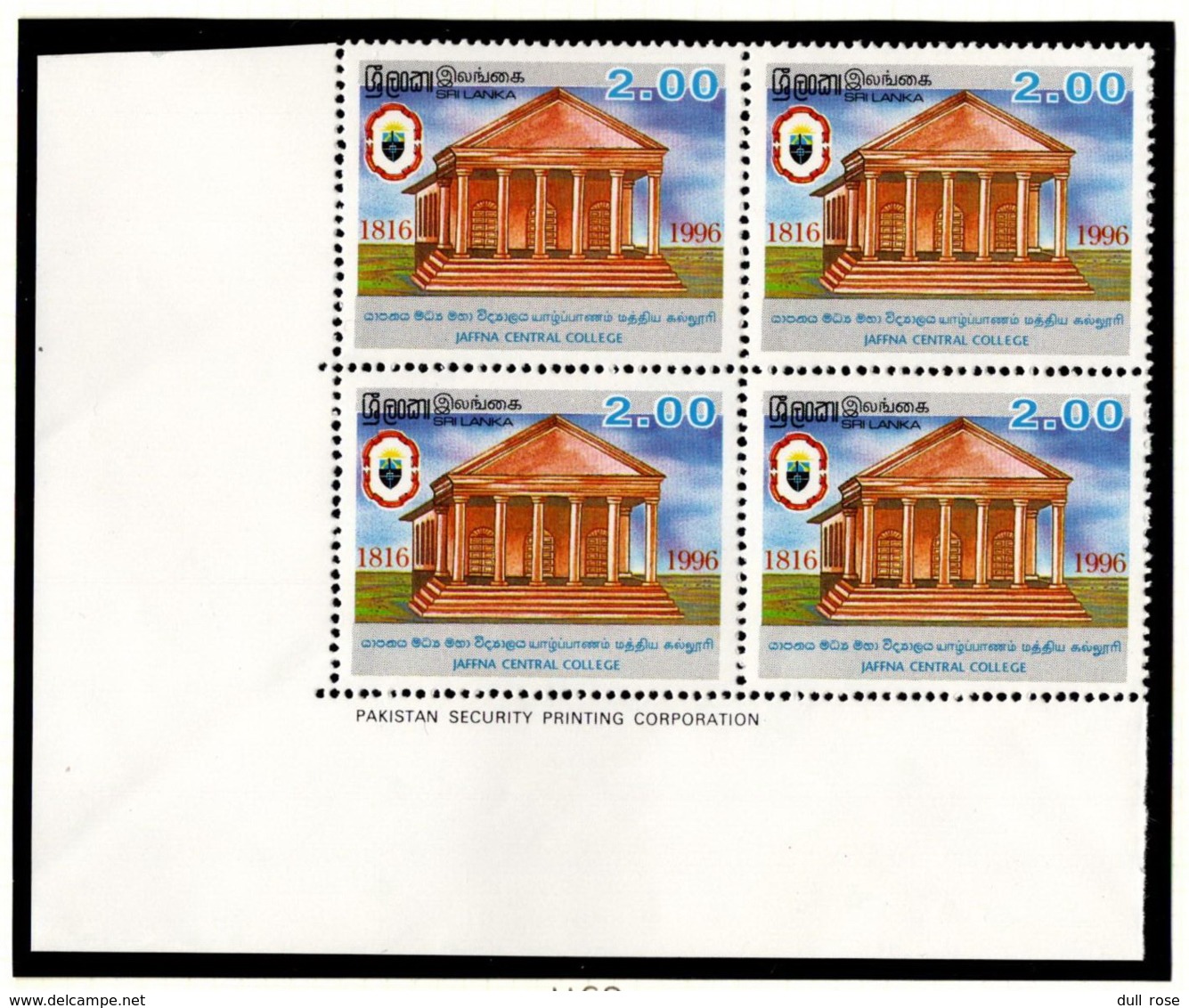 Sri Lanka, Ceylon, Ceylan - 1996 SG 1340 Jaffna Central College Corner Block Of Four MNH - Sri Lanka (Ceylon) (1948-...)