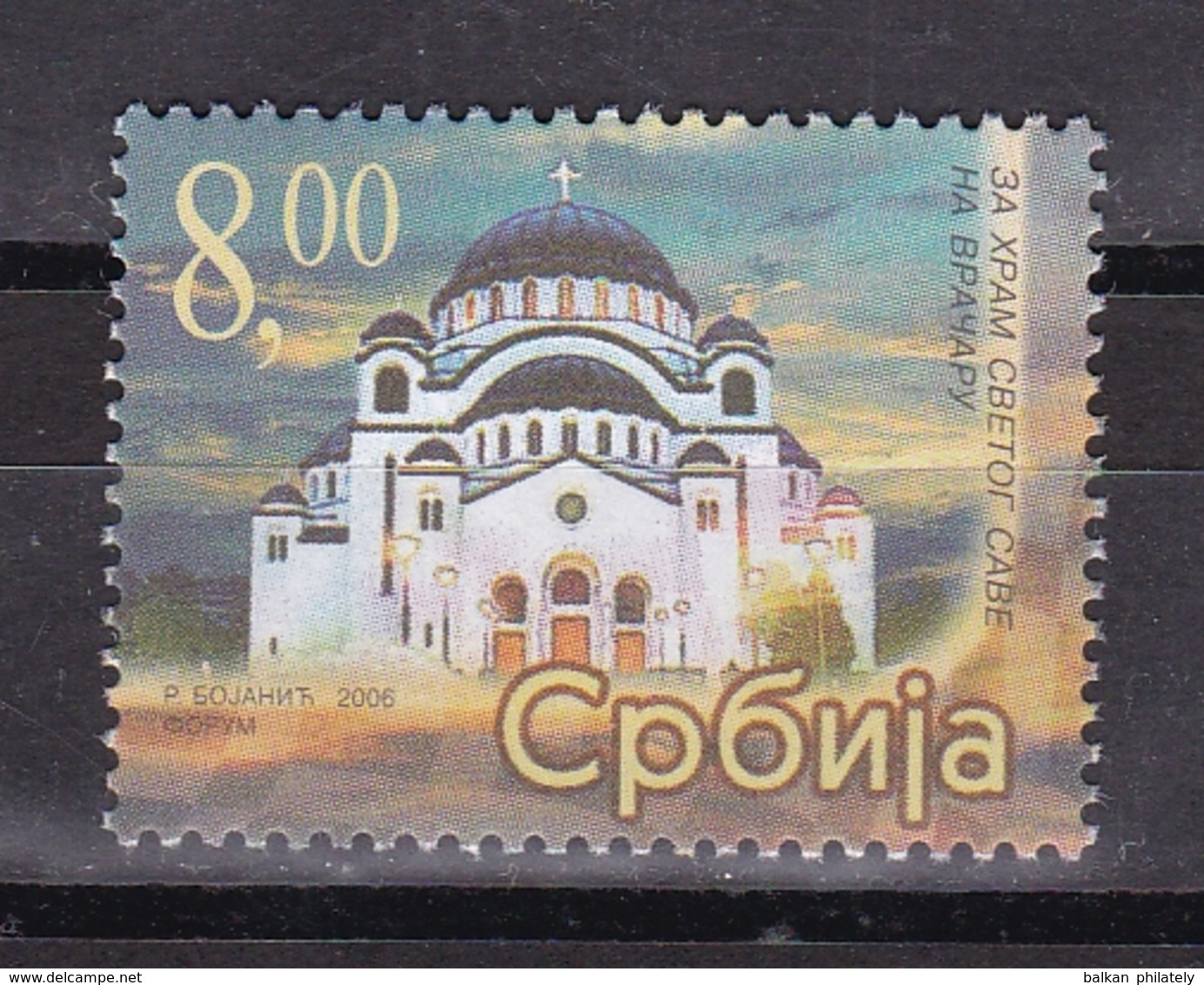 Yugoslavia Serbia 2006 For The Temple Saint Sava Religions Christianity Architecture Churches Charity Surcharge Tax MNH - Serbien