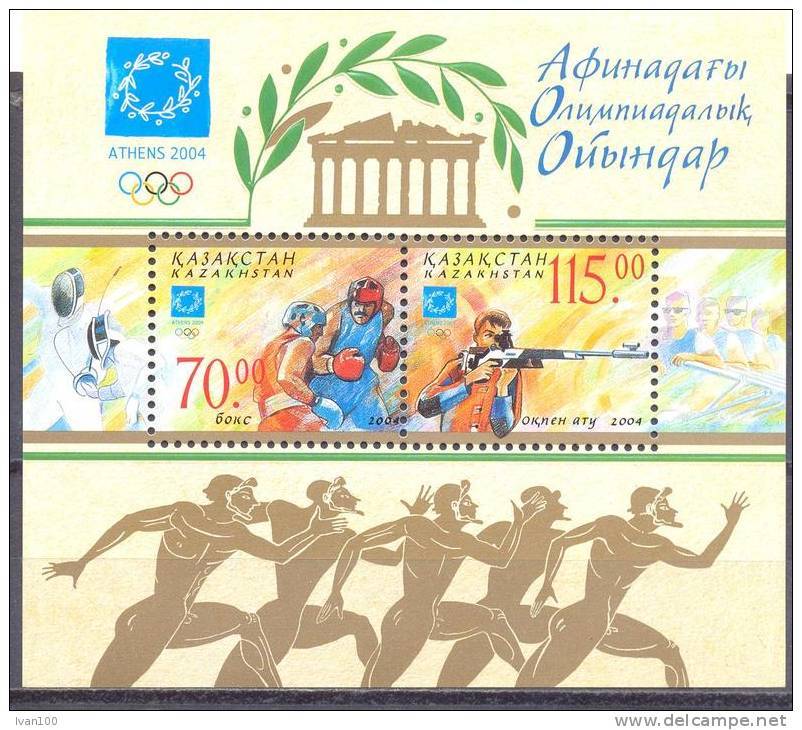2004. Kazakhstan, Olympic Games Athens 2004, S/s, Mint/** - Kazakhstan