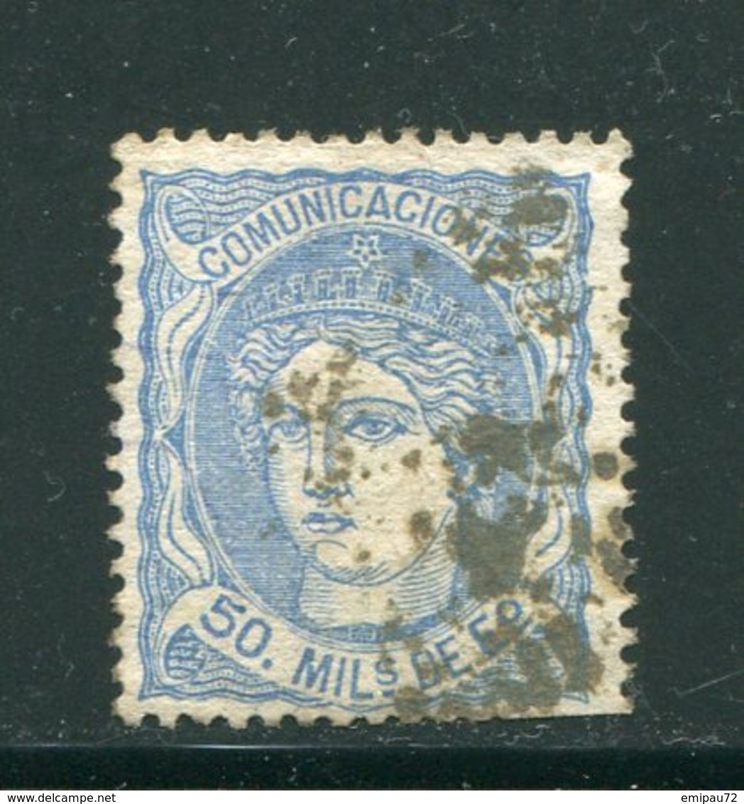 ESPAGNE- Y&T N°107- Oblitéré - Used Stamps