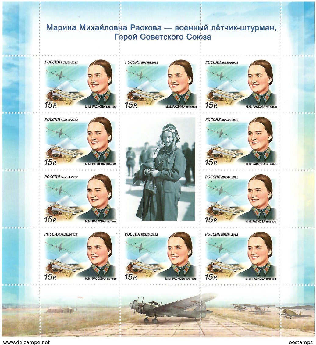 Russia 2012 . Pilot M.M.Raskova. Sheetlet Of 10+2 Labels.   Michel # 1799   KB - Neufs