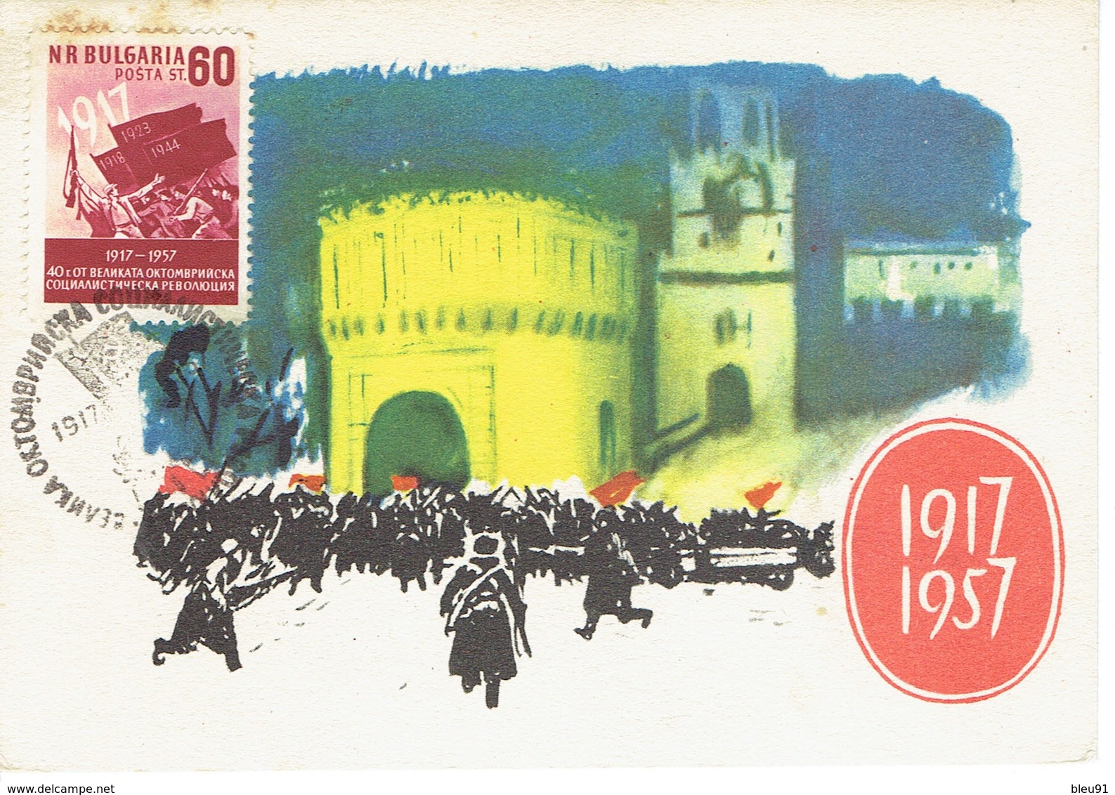 CARTE MAXIMUM 40ème ANNIVERSAIRE DE LA REVOLUTION D'OCTOBRE - Storia Postale