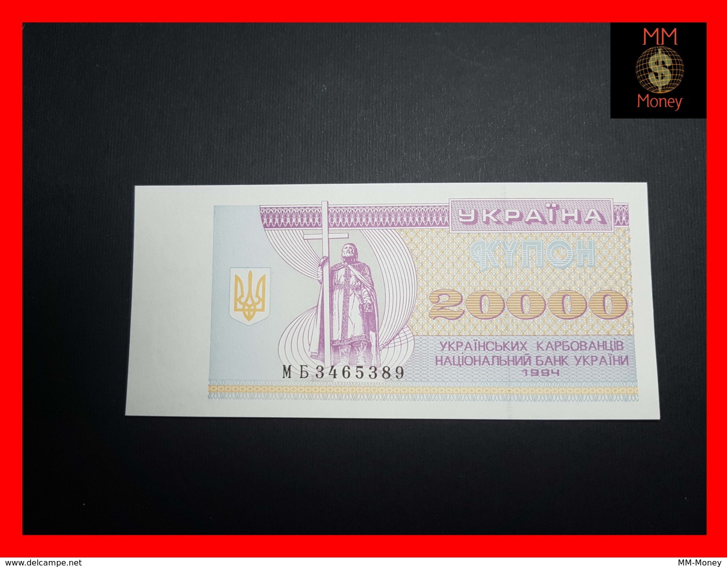 UKRAINE 20.000 20000 Karbovantsiv 1994  P. 95 B  UNC - Oekraïne