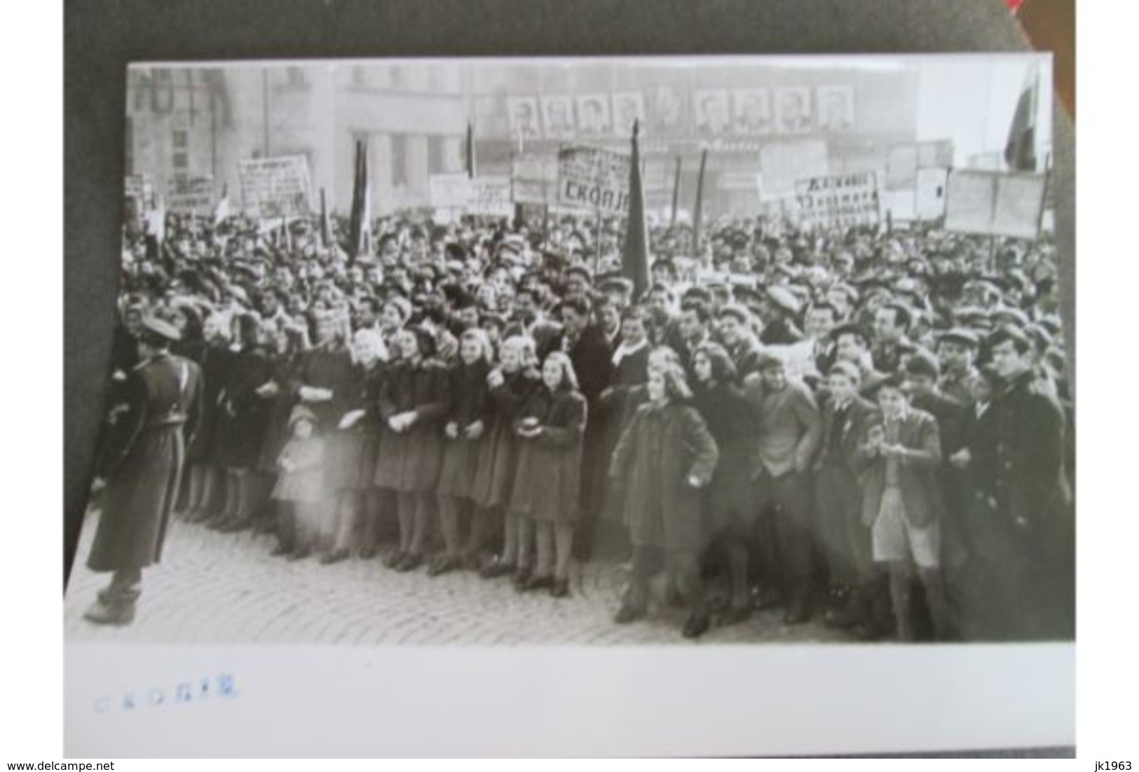 MACEDONIA,  31 PHOTOS OF SKOPJE AFTER 1945