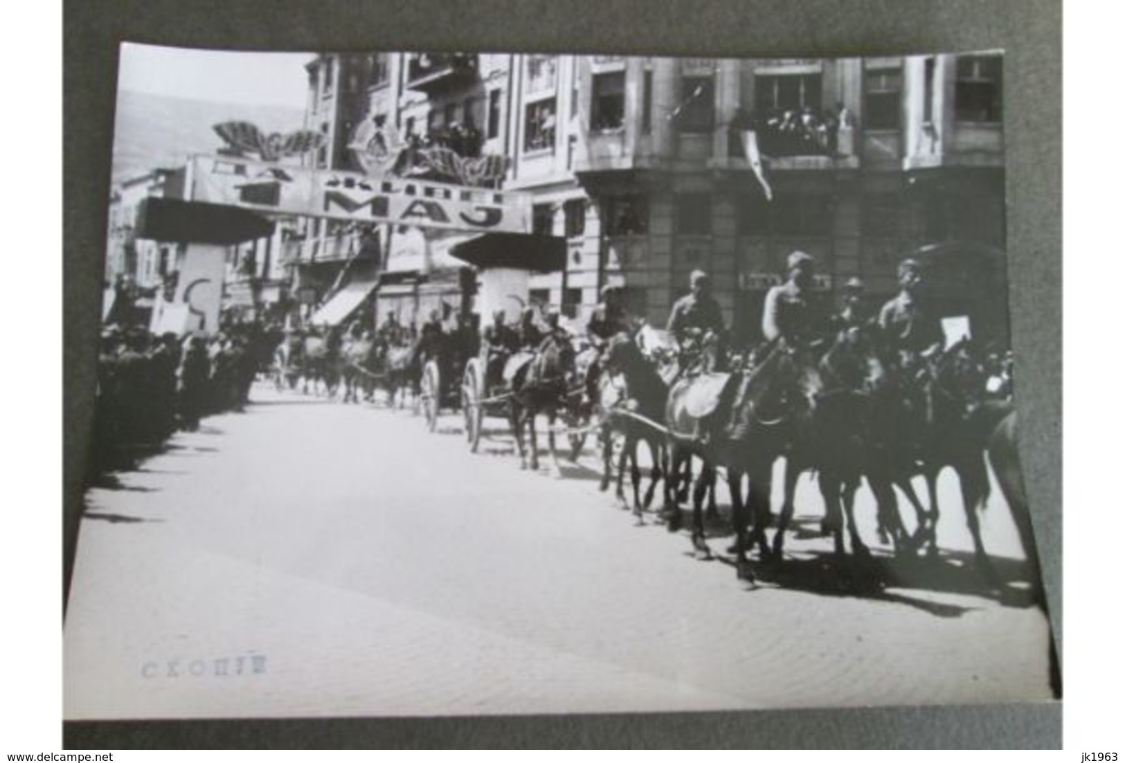 MACEDONIA,  31 PHOTOS OF SKOPJE AFTER 1945