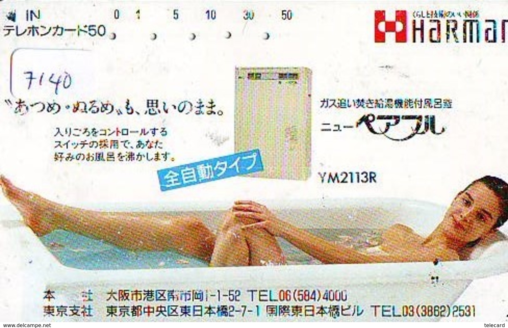 Télécarte Japon *  (7140) FEMMES * HARMAN  * PHONECARD JAPAN * TELEFONKARTE * BATHCLOTHES * LADY LINGERIE - Fashion