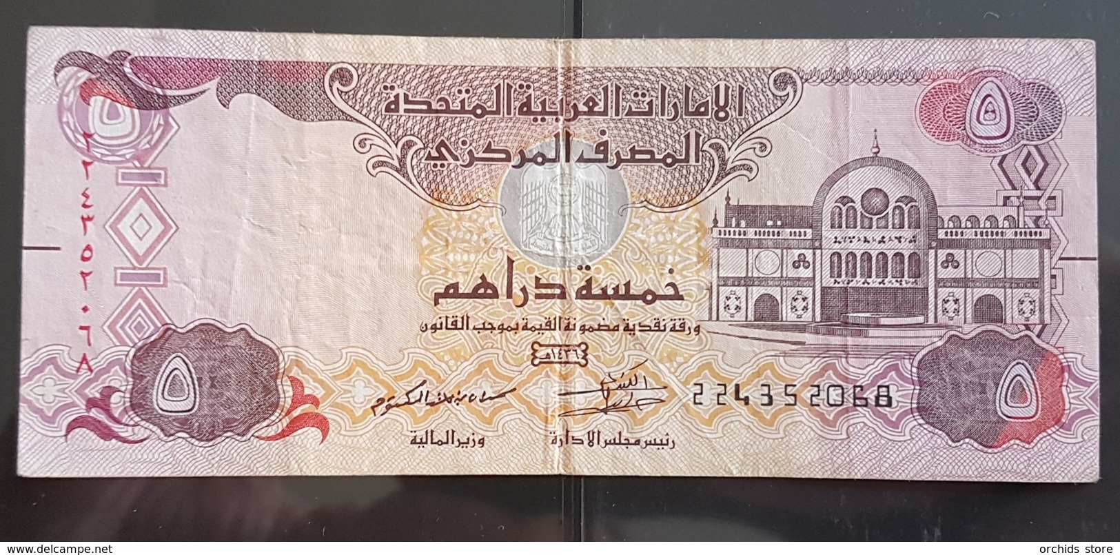 CS - UAE 5 Dirhams Banknote 2015 #224352068 - Ver. Arab. Emirate