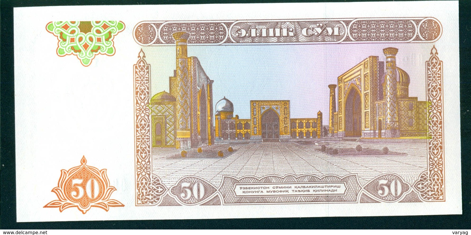 Uzbekistan 1994 50 Sum UNC - Uzbekistán