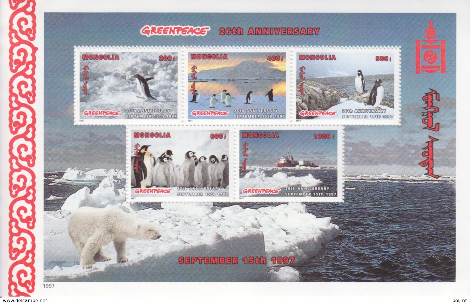 Mongolie, BF 240 Et 241 (Greenpeace, Manchots Et Ours Blanc, Navire Et Iceberg), Neuf ** - Behoud Van De Poolgebieden En Gletsjers
