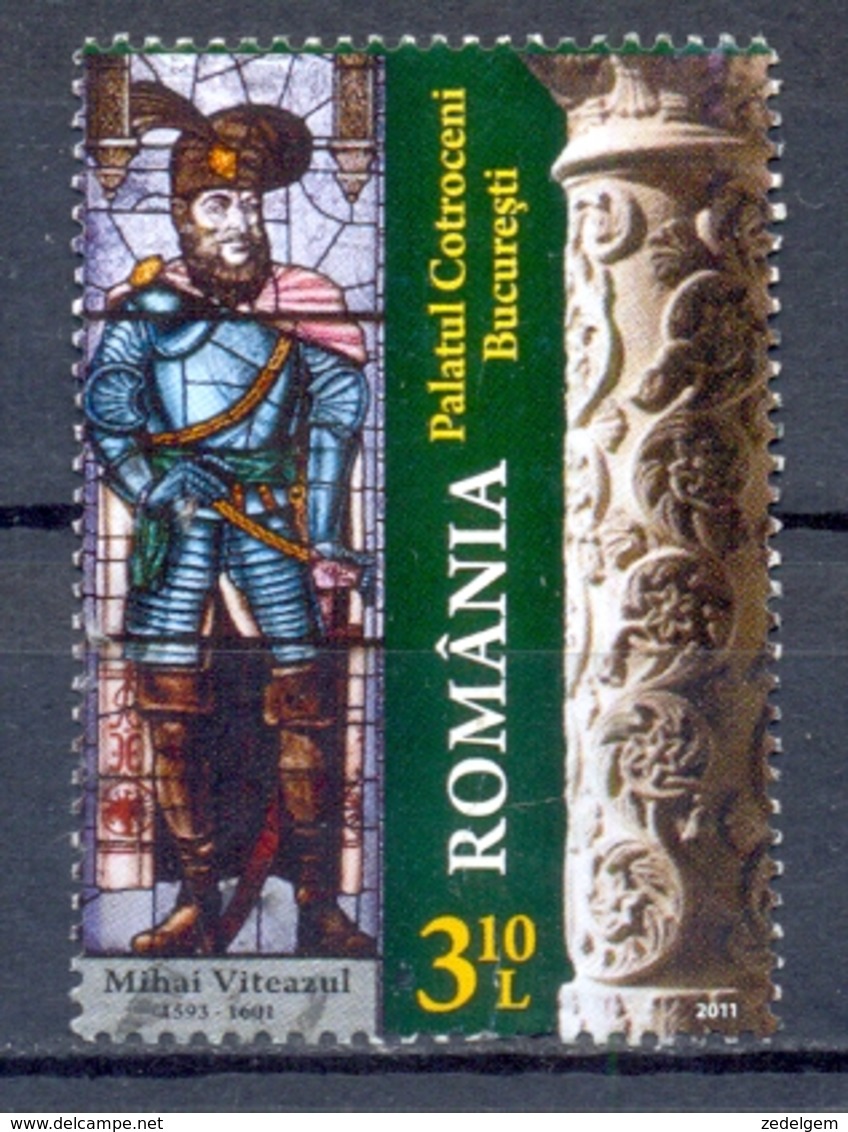 ROEMENIE      (GES 533) - Used Stamps