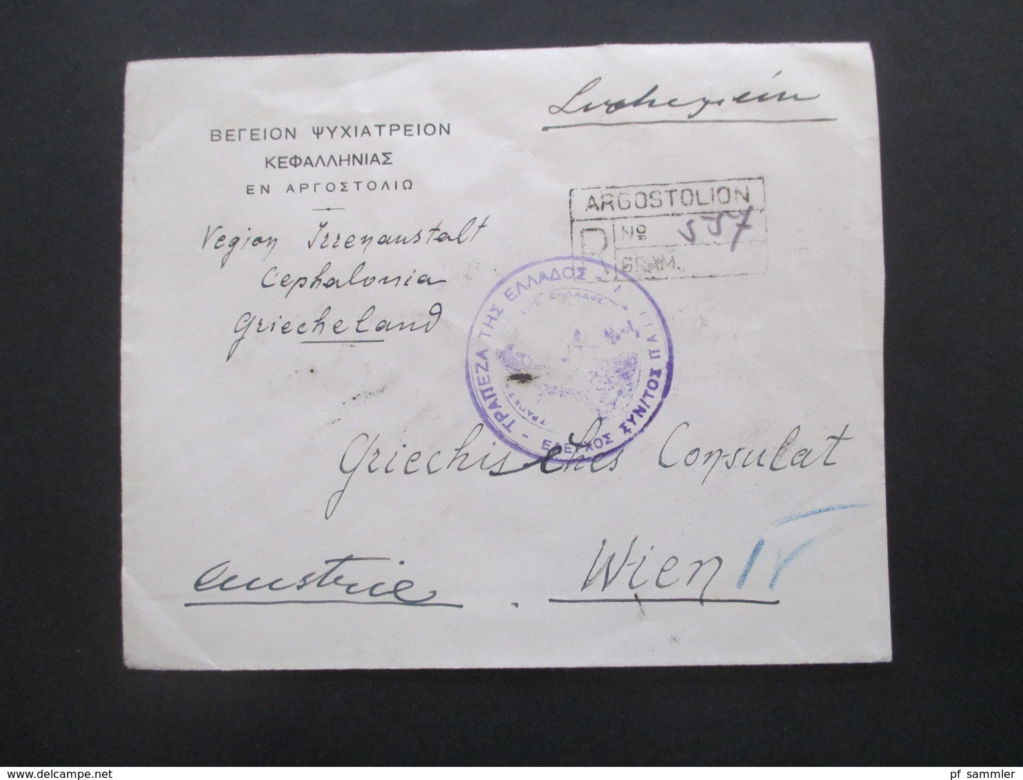 Griechenland 1937 An Das Griechische Konsulat In Wien Einschreiben Argostolion Mit Violettem Stempel / Soziale Fürsorge - Briefe U. Dokumente