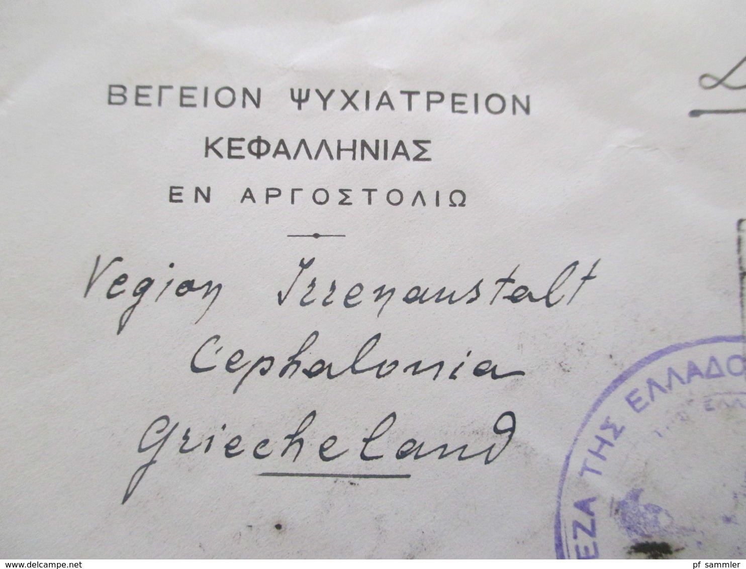 Griechenland 1937 An Das Griechische Konsulat In Wien Einschreiben Argostolion Mit Violettem Stempel / Soziale Fürsorge - Storia Postale