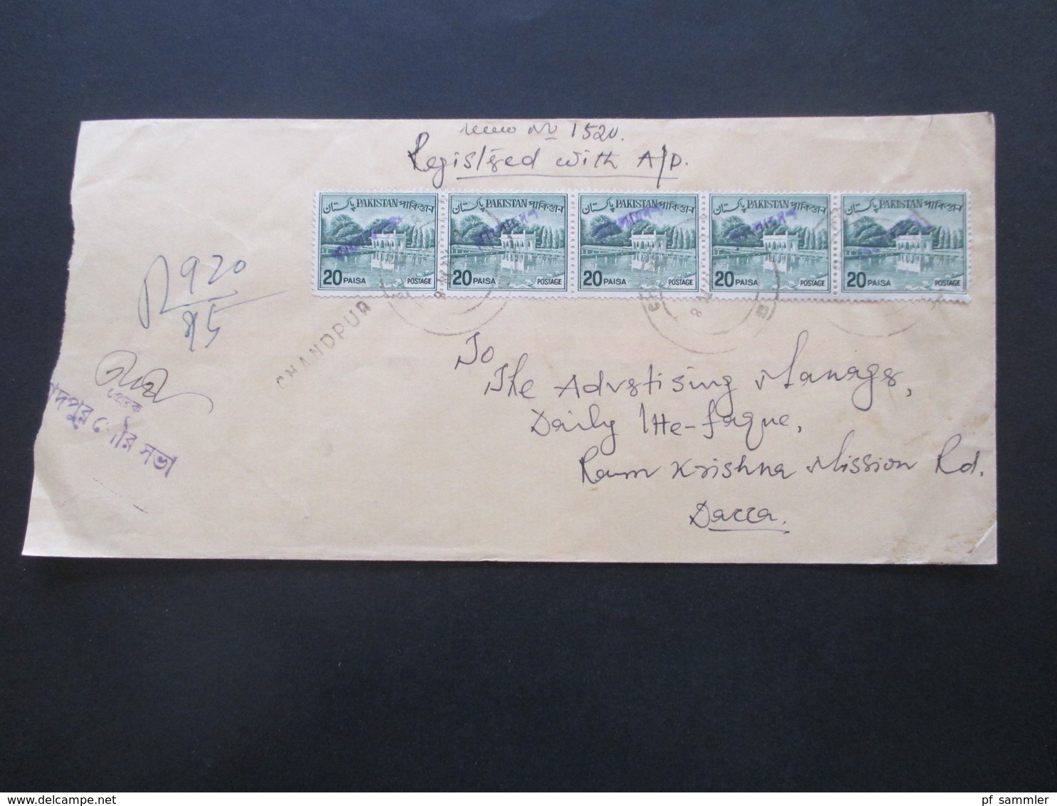 Afghanistan Registered Letter Nach Dacca Marken Mit Violettem Aufdruck Und Stempel L1 Chandpur 1970er Jahre - Afganistán